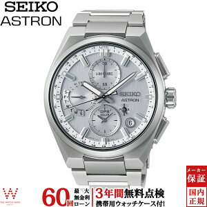y[zy3NԖ_tz ZCR[ AXg SEIKO ASTRON lNX^[ NEXTER SBXC159 Y rv v \[[ dgv { rWlX EHb` [bsO j M