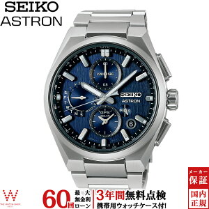 y2,000~OFFN[|Lzy[zy3NԖ_tz ZCR[ AXg SEIKO ASTRON lNX^[ NEXTER SBXC161 Y rv v \[[ dgv { rWlX EHb` [
