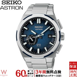 y2,000~OFFN[|Lzy[zy3NԖ_tz ZCR[ AXg SEIKO ASTRON lNX^[ NEXTER SBXD023 Y rv v \[[ { rWlX EHb` [bsO