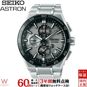 y2,000~N[|/2710zy[zy3NԖ_tz ZCR[ AXg SEIKO ASTRON lNX^[ NEXTER SBXC177 Y rv v \[[ dgC dgv NmOt 