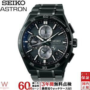 y2,000~OFFN[|Lzy[zy3NԖ_tz ZCR[ AXg SEIKO ASTRON lNX^[ NEXTER SBXC179 Y rv v \[[ dgC dgv NmOt { 