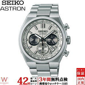y2,000~N[|/420`zy[zy3NԖ_tz ZCR[ AXg SEIKO ASTRON lNX^[ NEXTER SBXY095 Y rv v \[[ dgC dgv NmOt 