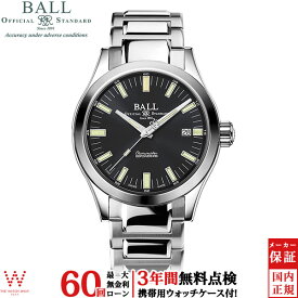 【2,000円OFFクーポン有】【無金利ローン可】【3年間無料点検付】 ボールウォッチ BALL Watch エンジニア M マーベライト メンズ 高級腕時計 ブランド 自動巻 ダイバー グレー NM2032C-S1CJ-GY[ラッピング無料 内祝い ギフト]