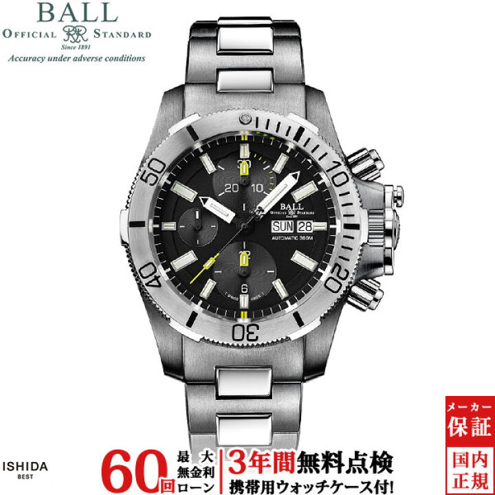楽天市場 無金利ローン可 3年間無料点検付 ボールウォッチ Ball Watch エンジニア ハイドロカーボン サブマリン ウォーフェア クロノグラフ メンズ 高級腕時計 自動巻 ダイバー ブラック Dc2276a Sj Bk ラッピング無料 内祝い ギフト The Watch Shop 楽天市場 無金利ローン可 3年間無料点検付 ボールウォッチ Ball Watch エンジニア ハイドロカーボン サブマリン ウォーフェア クロノグラフ メンズ 高級腕時計 自動巻 ダイバー ブラック Dc2276a Sj Bk ラッピング無料 内祝い ギフト The Watch Shop