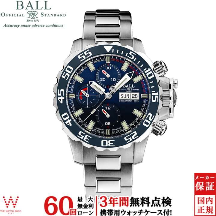 楽天市場 無金利ローン可 3年間無料点検付 ボールウォッチ Ball Watch エンジニア ハイドロカーボン ネドゥ Dc3026a S3cj Be メンズ 高級 腕時計 ブランド クロノグラフ ダイバー 自動巻 日付 曜日 ブルー ラッピング無料 内祝い ギフト The Watch Shop