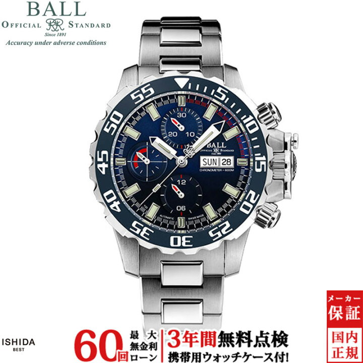 楽天市場】【2,000円クーポン/4日20時〜】【無金利ローン可】【3年間  