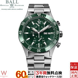 【2,000円クーポン/4日20時～】【無金利ローン可】【3年間無料点検付】 ボールウォッチ BALL Watch ロードマスター レスキュー クロノグラフ DC3030C-S2J-GR メンズ 高級 腕時計 数量限定 ブランド 時計 自動巻 チタン[ラッピング無料 内祝い ギフト]