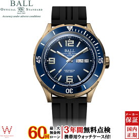 【2,000円クーポン/24日20時～】【無金利ローン可】【3年間無料点検付】 ボールウォッチ BALL WATCH ロードマスター アークエンジェル ブロンズ DM3070B-P1CJ-BE メンズ 高級 腕時計 ブランド 時計 自動巻 ダイバーズウォッチ ブルー