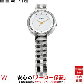 楽天市場 北欧 駆動方式ソーラー レディース腕時計 腕時計 の通販