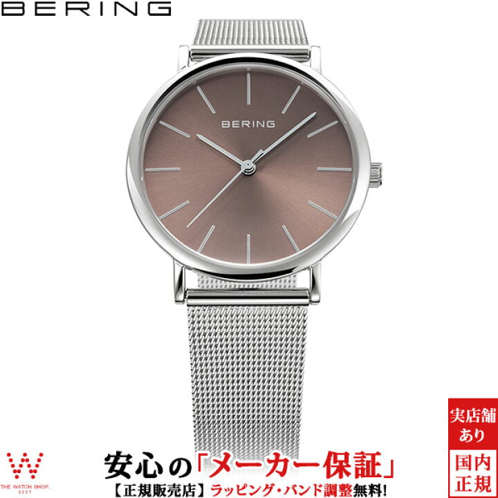 楽天市場 ベーリング Bering Cherry Blossom 日本限定 メンズ 腕時計 ペアウォッチ可 男女兼用 レディース 桜 チェリーブロッサム ブラウン ピンク 006 誕生日 プレゼント バレンタイン The Watch Shop