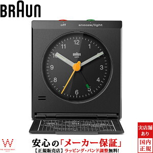 uE BRAUN gx A[NbN BC05 Travel Alarm Clock BC05B ڊo܂v uv e[uNbN  Vv s ubN F [bsO j Mtg]