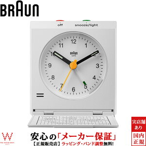 uE BRAUN gx A[NbN BC05 Travel Alarm Clock BC05W ڊo܂v uv e[uNbN  Vv s zCg F [bsO j Mtg]