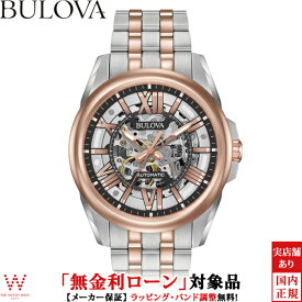 【無金利ローン可】 ブローバ BULOVA 98A166 オートマチック AUTOMATIC 自動巻き メンズ 腕時計 時計[ラッピング無料 内祝い ギフト]