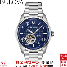 【無金利ローン可】 ブローバ BULOVA クラシック ウィルトン Classic Wilton 96A218 オートマチック 自動巻 メンズ 腕時計 時計[ラッピング無料 内祝い ギフト]