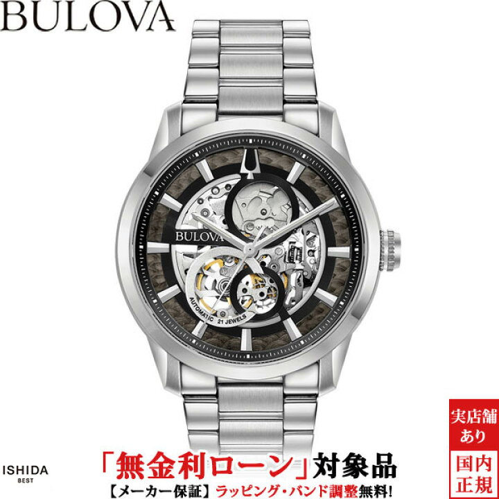 楽天市場】【無金利ローン可】 ブローバ BULOVA クラシック Classic 