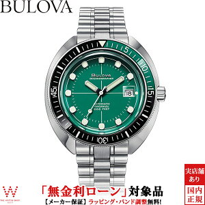 �y���������[���z �u���[�o BULOVA �A�[�J�C�u�V���[�Y �I�[�V���m�O���t�@�[ �f�r���_�C�o�[ �������f�� �����Y ������ ���J�j�J�� �r���v �O���[�� 96B322[���b�s���O���� ���j�� �M�t�g]
