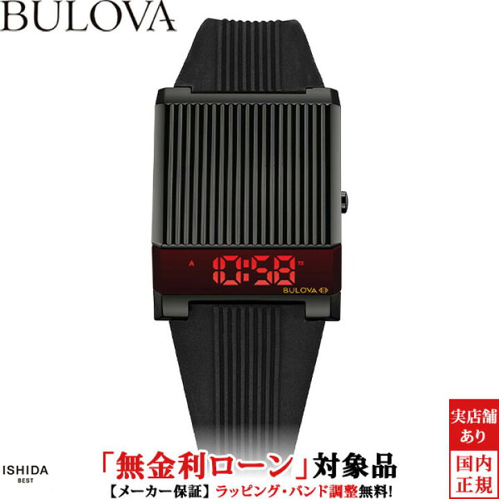 楽天市場】【無金利ローン可】 ブローバ BULOVA アーカイブシリーズ 