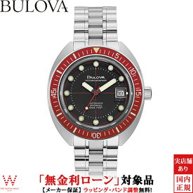 【2,000円クーポン/14日20時～】【無金利ローン可】 ブローバ BULOVA アーカイブシリーズ オーシャノグラファー デビルダイバー 限定モデル メンズ 自動巻 メカニカル 腕時計 レッド 96B343