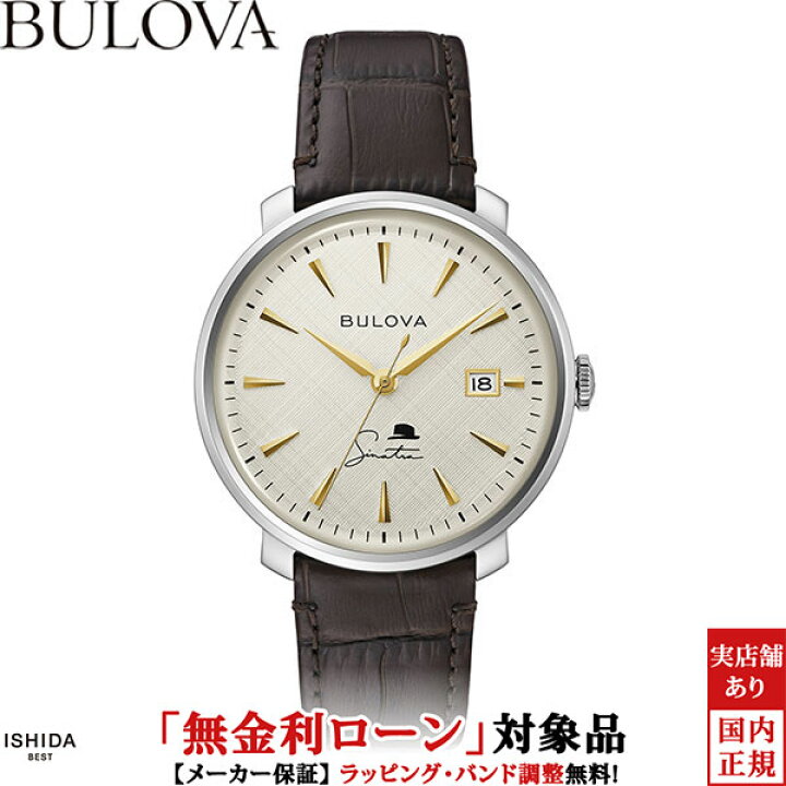 楽天市場】【無金利ローン可】【3年間無料点検付】 ブローバ BULOVA 