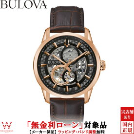 【2,000円クーポン/27日2時迄】【無金利ローン可】 ブローバ BULOVA クラシック コレクション Classic メンズ 腕時計 時計 自動巻 機械式 スケルトン おしゃれ ブラウン 97A169[ラッピング無料 内祝い ギフト]