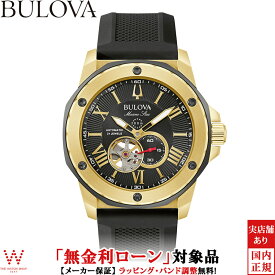 【2,000円クーポン/27日2時迄】【無金利ローン可】 ブローバ BULOVA マリンスター コレクション Marine Star メンズ 腕時計 時計 自動巻 機械式 マリン ウォッチ おしゃれ ブラック 98A272[ラッピング無料 内祝い ギフト]