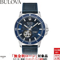 楽天市場】機械式（ブランドブローバ）（腕時計）の通販
