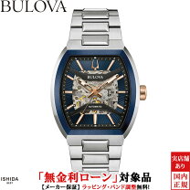楽天市場】トノー型 腕時計 メンズ（駆動方式（腕時計）自動巻き）の通販