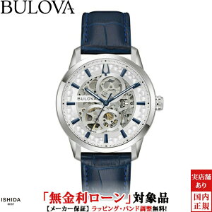 �y���������[���z�u���[�o BULOVA �N���V�b�N �T�b�g�� Classic Sutton 96A330 �����Y �r���v ���v �������� ���K�i �X�P���g�����f�� [���b�s���O���� ���j�� �M�t�g]