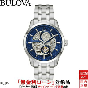 �y���������[���z�u���[�o BULOVA �N���V�b�N �T�b�g�� Classic Sutton 96A331 �����Y �r���v ���v �������� ���K�i �X�P���g�����f�� [���b�s���O���� ���j�� �M�t�g]