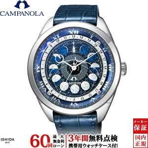 �y���������[���z�y3�N�Ԗ����_���t�z �V�`�Y�� �J���p�m�� CITIZEN CAMPANOLA AA7800-02L ����� �����Y �r���v ���v[���b�s���O���� ���j�� �M�t�g]