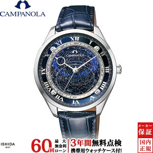 �y���������[���z�y3�N�Ԗ����_���t�z �V�`�Y�� �J���p�m�� CITIZEN CAMPANOLA �R�X���T�C�� AO1030-09L �N�I�[�c �����Y ���f�B�[�X �r���v[���b�s���O���� ���j�� �M�t�g]