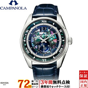 �y���������[���z�y3�N�Ԗ����_���t�z �V�`�Y�� �J���p�m�� CITIZEN CAMPANOLA �L�O���f�� ���J�j�J�� �� �����˂��傤 �����Y �r���v ���� ���v �l�C�r�[ NZ0000-07L[���b�s���O���� ���j�� �M