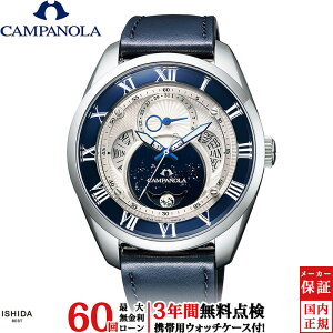 �y���������[���z�y3�N�Ԗ����_���t�z �V�`�Y�� �J���p�m�� CITIZEN CAMPANOLA �G�R�h���C�u �����O�\�[���[ ���ڗ� ������ �����Y �����r���v �u�����h �r���v ���� ���v �l�C�r�[ BU0020-20A[