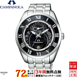 �y���������[���z�y3�N�Ԗ����_���t�z �V�`�Y�� �J���p�m�� CITIZEN CAMPANOLA �G�R�h���C�u �����O�\�[���[ �V�ʐ� ���܂���ق� �����Y �����r���v �u�����h �r���v ���� ���v BU0020-71E[���b�s