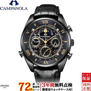 �y���������[���z�y3�N�Ԗ����_���t�z �V�`�Y�� �J���p�m�� CITIZEN CAMPANOLA �R���v���P�[�V���� �R���N�V���� �O�����h�R���v���P�[�V���� ���� ����̂����� COMPLICATION COLLECTION AH4086-13E 
