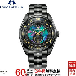�y���������[���z�y3�N�Ԗ����_���t�z�J���p�m�� CAMPANOLA ���J�j�J���R���N�V���� 25���N�L�O���胂�f�� �����i�ق��̂Ђт��j MECHANICAL COLLECTION NZ0004-57E �����Y �r���v ���� ���v �������� 