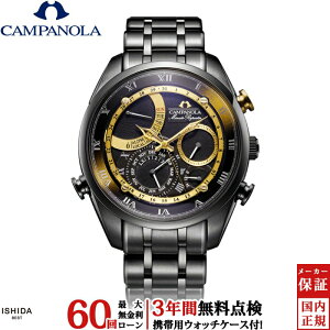 �y���������[���z�y3�N�Ԗ����_���t�z�J���p�m�� CAMPANOLA �~�j�b�c���s�[�^�[ 25���N�L�O���胂�f�� �����i�ق��̂Ђт��j MINUTE REPEATER AH7064-52E �����Y �r���v ���� ���v �N�I�[�c ���K�i [