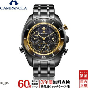 �y���������[���z�y3�N�Ԗ����_���t�z�J���p�m�� CAMPANOLA �O�����h�R���v���P�[�V���� 25���N�L�O���胂�f�� �����i�ق��̂Ђт��j GRAND COMPLICATION AH4084-51E �����Y �r���v ���� ���v �N�I�[