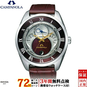 �y���������[���z�y3�N�Ԗ����_���t�z �V�`�Y�� �J���p�m�� �J���p�m�� CITIZEN CAMPANOLA BU0020-03B �����Y �v�x���g �r���v ���v[���b�s���O���� ���j�� �M�t�g]