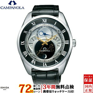 �y���������[���z�y3�N�Ԗ����_���t�z �V�`�Y�� �J���p�m�� CITIZEN CAMPANOLA BU0020-03A �����Y �����r���v �r���v ���v �����Y�E�H�b�` �v�x���g �\�[���[ ���[���t�F�C�Y[���b�s���O���� ���j
