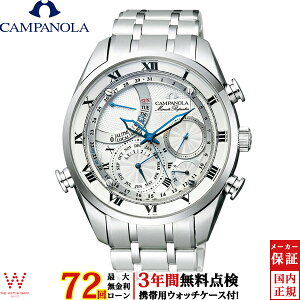 �y10,000�~OFF�N�[�|���L�z�y���������[���z�y3�N�Ԗ����_���t�z �V�`�Y�� �J���p�m�� �~�j�b�c���s�[�^�[ Minute Repeater AH7060-53A ���^�� �����Y �r���v ���� ���v[���b�s���O���� ���j�� �M�t