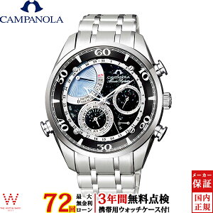 y2,000~OFFN[|Lzy[zy3NԖ_tz V`Y Jpm CITIZEN CAMPANOLA RvP[V AH7060-53F  ق̂ Y rv  v[bsO 