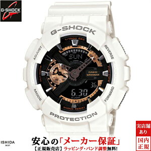 �J�V�I CASIO �W�[�V���b�N G-SHOCK ���[�Y�S�[���h �V���[�Y Rose Gold Series GA-110RG-7AJF�y�r���v ���v�z [���b�s���O���� ���j�� �M�t�g]