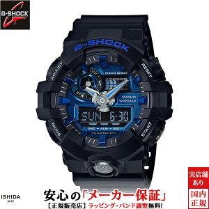 �J�V�I CASIO �W�[�V���b�N G-SHOCK �K���b�V���E�J���[ GARISH COLOR GA-710-1A2JF �����Y ���o�[�x���g �r���v ���v [���b�s���O���� ���j�� �M�t�g]