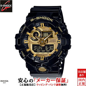 �y2,000�~�N�[�|��/24��20���`�z�J�V�I CASIO �W�[�V���b�N G-SHOCK �K���b�V���E�J���[ [GARISH COLOR] GA-710GB-1AJF/�����Y/���o�[�x���g �r���v ���v[���b�s���O���� ���j�� �M�t�g]