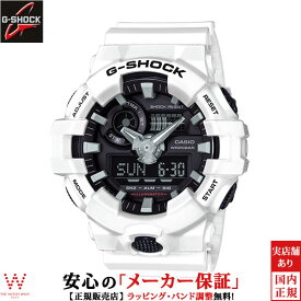 カシオ CASIO ジーショック G-SHOCK GA-700-7AJF メンズ ラバーベルト 腕時計 時計 [ラッピング無料 内祝い ギフト]