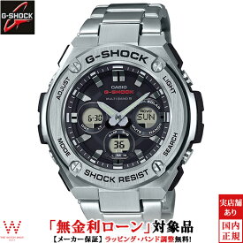 【無金利ローン可】 カシオ CASIO ジーショック G-SHOCK G-STEEL [ジースティール] GST-W310D-1AJF/メンズ/メタルバンド 腕時計 時計[ラッピング無料 内祝い ギフト]