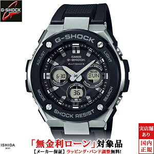 �y���������[���z �J�V�I CASIO �W�[�V���b�N G-SHOCK G-STEEL [�W�[�X�e�B�[��] GST-W300-1AJF/�����Y/���o�[�o���h �r���v ���v[���b�s���O���� ���j�� �M�t�g]
