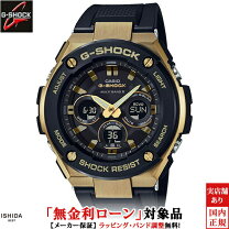 楽天市場】gst-s300g-1a9の通販