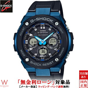 �y2,000�~�N�[�|��/19��20���`�z�y���������[���z �J�V�I CASIO �W�[�V���b�N G-SHOCK G-STEEL [�W�[�X�e�B�[��] GST-W300G-1A2JF/�����Y/���o�[�o���h �r���v ���v[���b�s���O���� ���j�� �M�t�g]